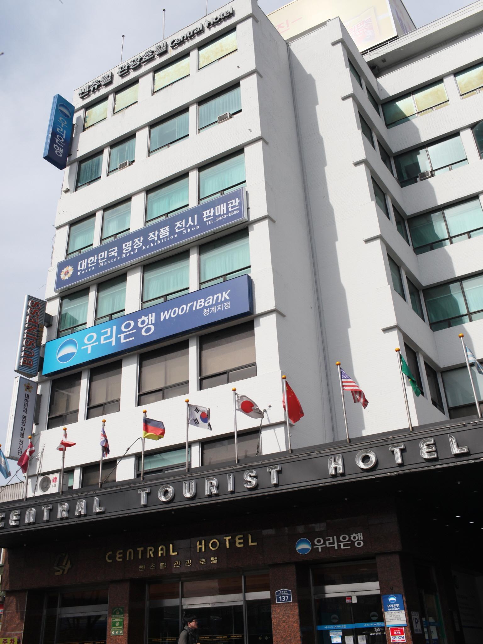 Central Tourist Hotel Seul Zewnętrze zdjęcie