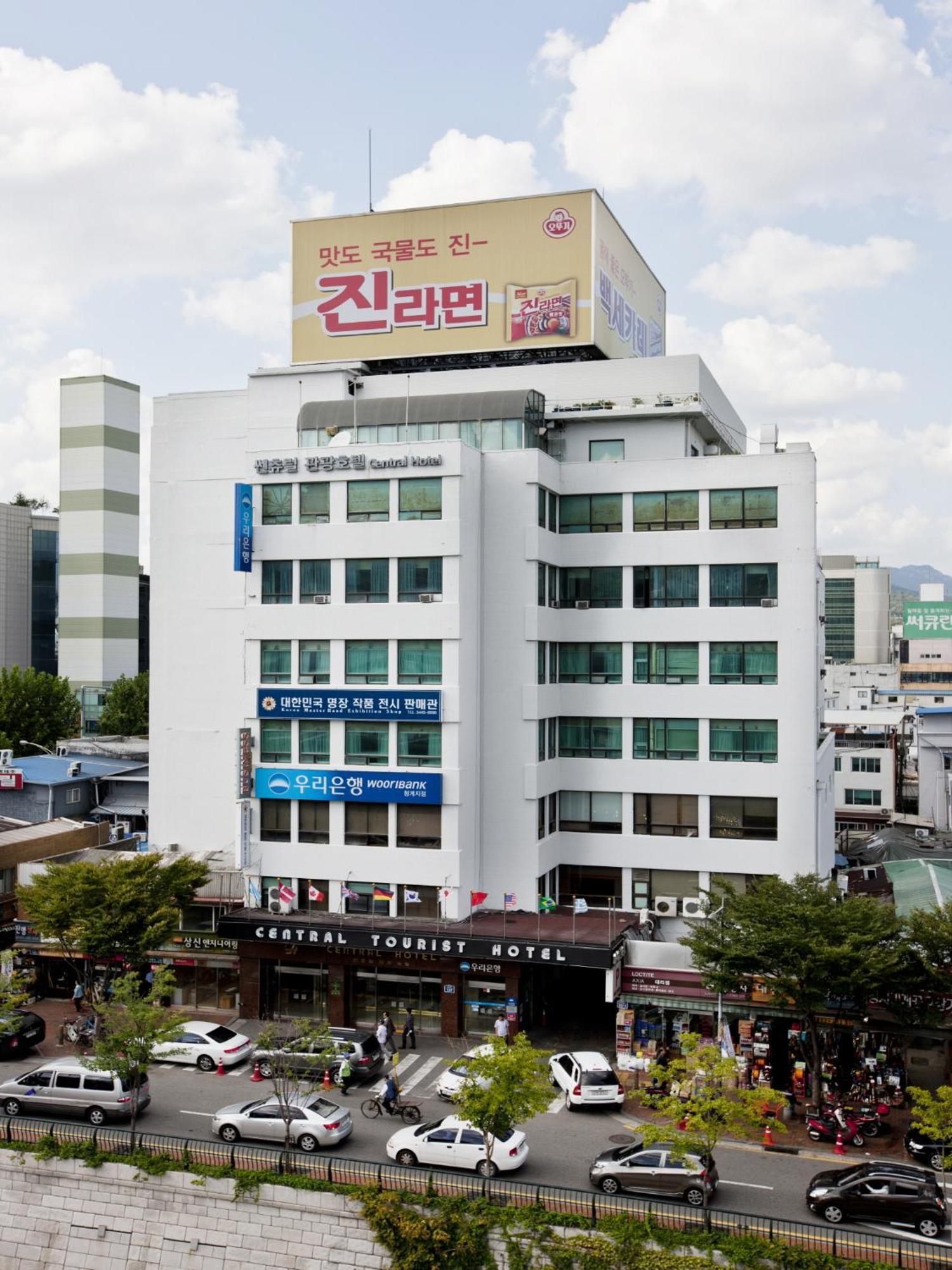 Central Tourist Hotel Seul Zewnętrze zdjęcie
